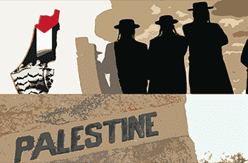 مدخل إلى “المسألة اليهودية” وفلسطين